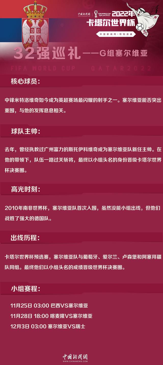 中场仍是曼联需要补强的位置，阿姆拉巴特租借加盟以来表现不错，但他并没有被视作长期的人选，如果曼联引进菲利普斯，他将填补这个位置。